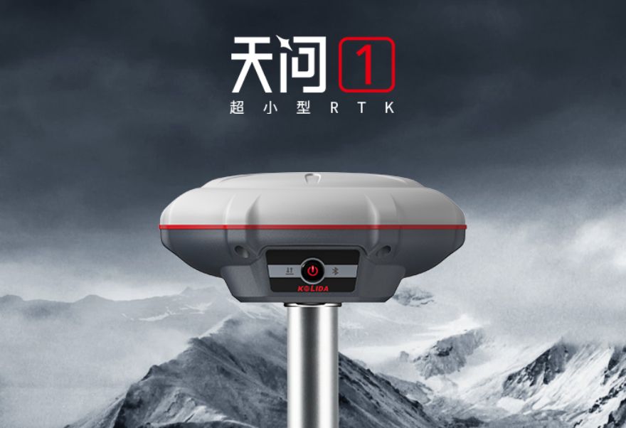 科力达天问1 