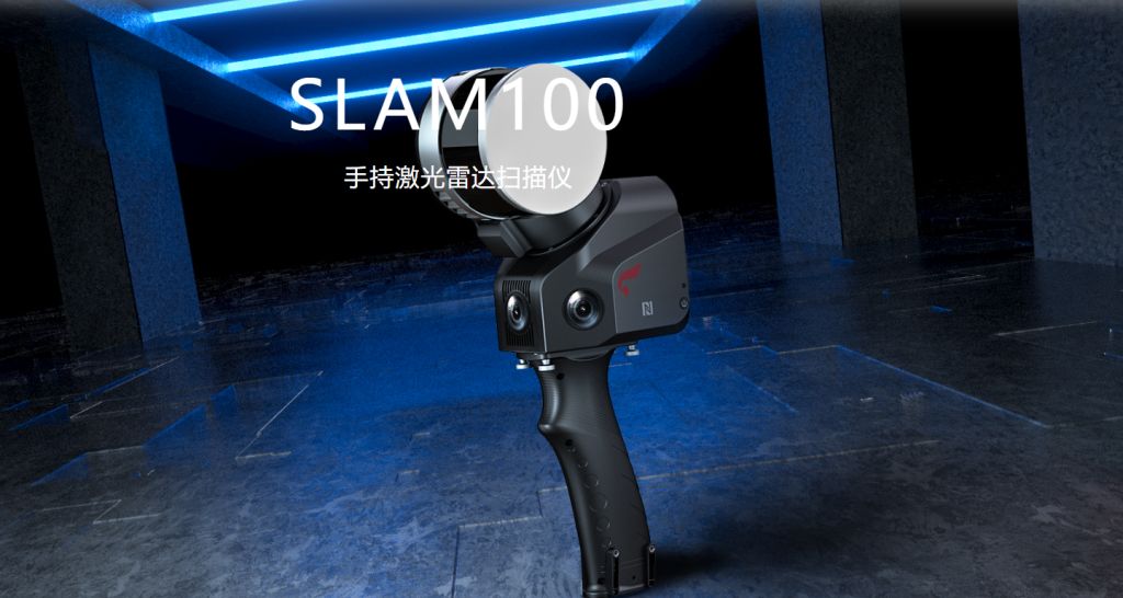 飞马SLAM100 